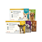 Five Simparica dog medication boxes arranged in a fan shape on a white background, featuring photos of different dog breeds on the front of the packaging.