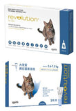 Revolution - Vet-Grade Protection (selamectin)-treatment of fleas, tick, ear mites and heartworms For dogs & cats - FastAndSafeStoreFastAndSafeStore