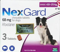 NexGard Chewables - FastAndSafeStoreFastAndSafeStore