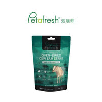 High Quality Dogs cats pets treats snacks Freeze-dried COD Salmon Sardines Beef for chewing training - FastAndSafeStoreFastAndSafeStore