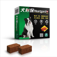 Heartgard Plus Chewables for Dogs (ivermectin/pyrantel) - FastAndSafeStoreFastAndSafeStore