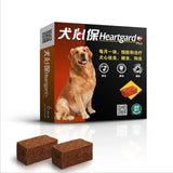 Heartgard Plus Chewables for Dogs (ivermectin/pyrantel) - FastAndSafeStoreFastAndSafeStore